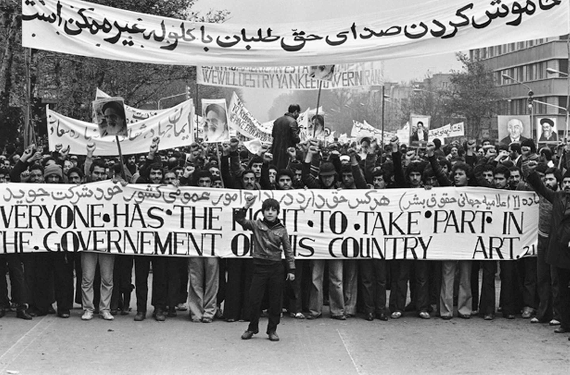 Iranian Revolution.jpg